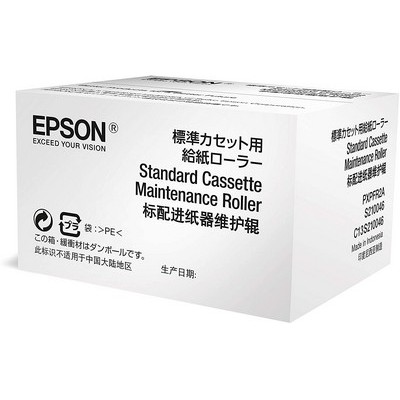 Foto principale Kit manutenzione originale Epson C13S210046 Non disponibile